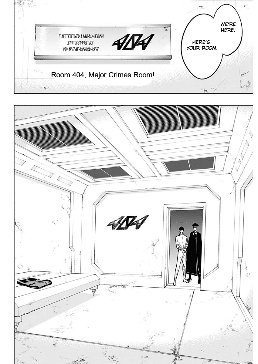 Page 16 of Chapter 88