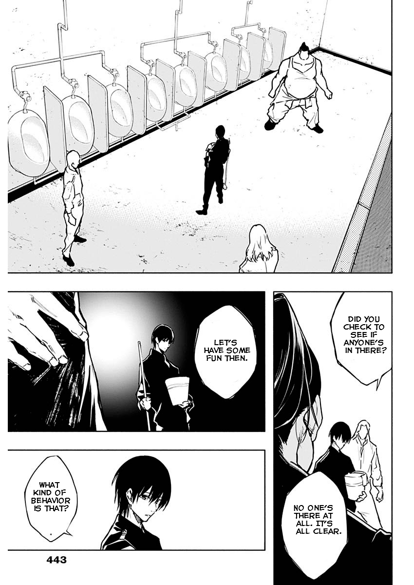 Page 7 of Chapter 89