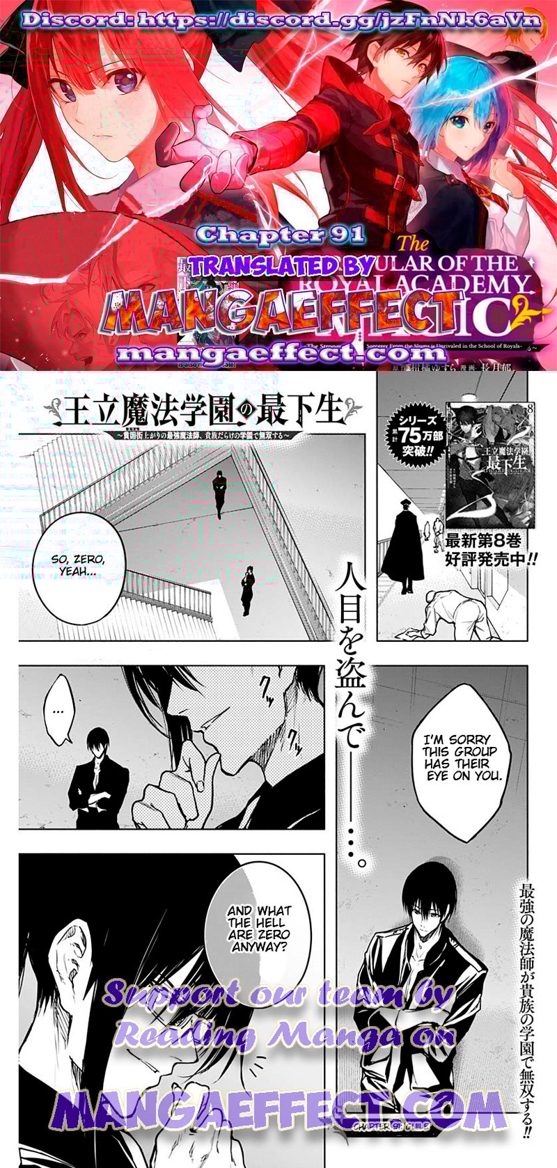 Page 1 of Chapter 91