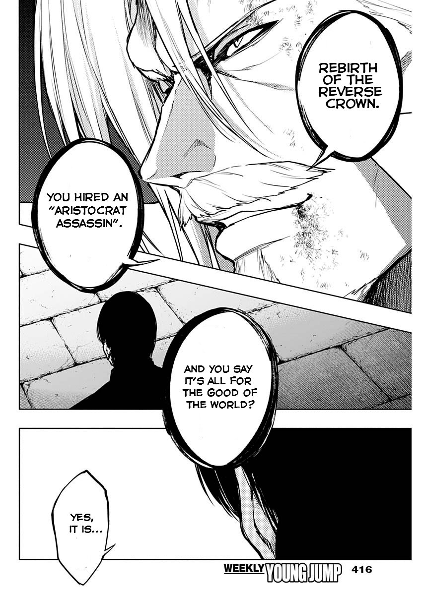 Page 16 of Chapter 91