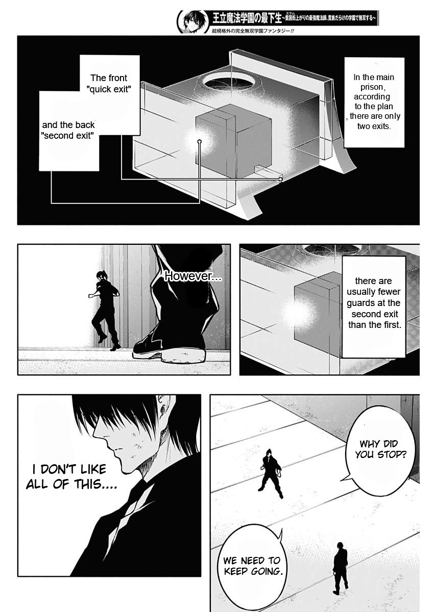Page 12 of Chapter 93