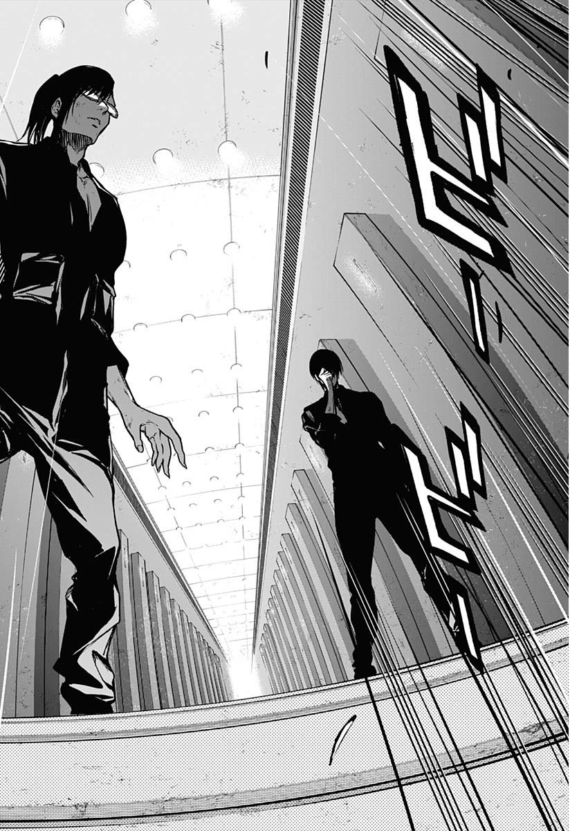 Page 14 of Chapter 93