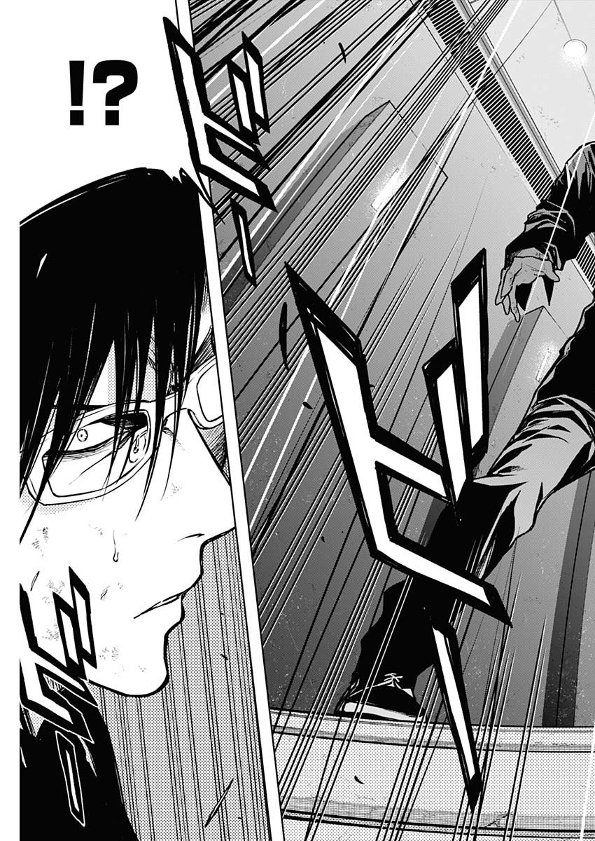 Page 15 of Chapter 93