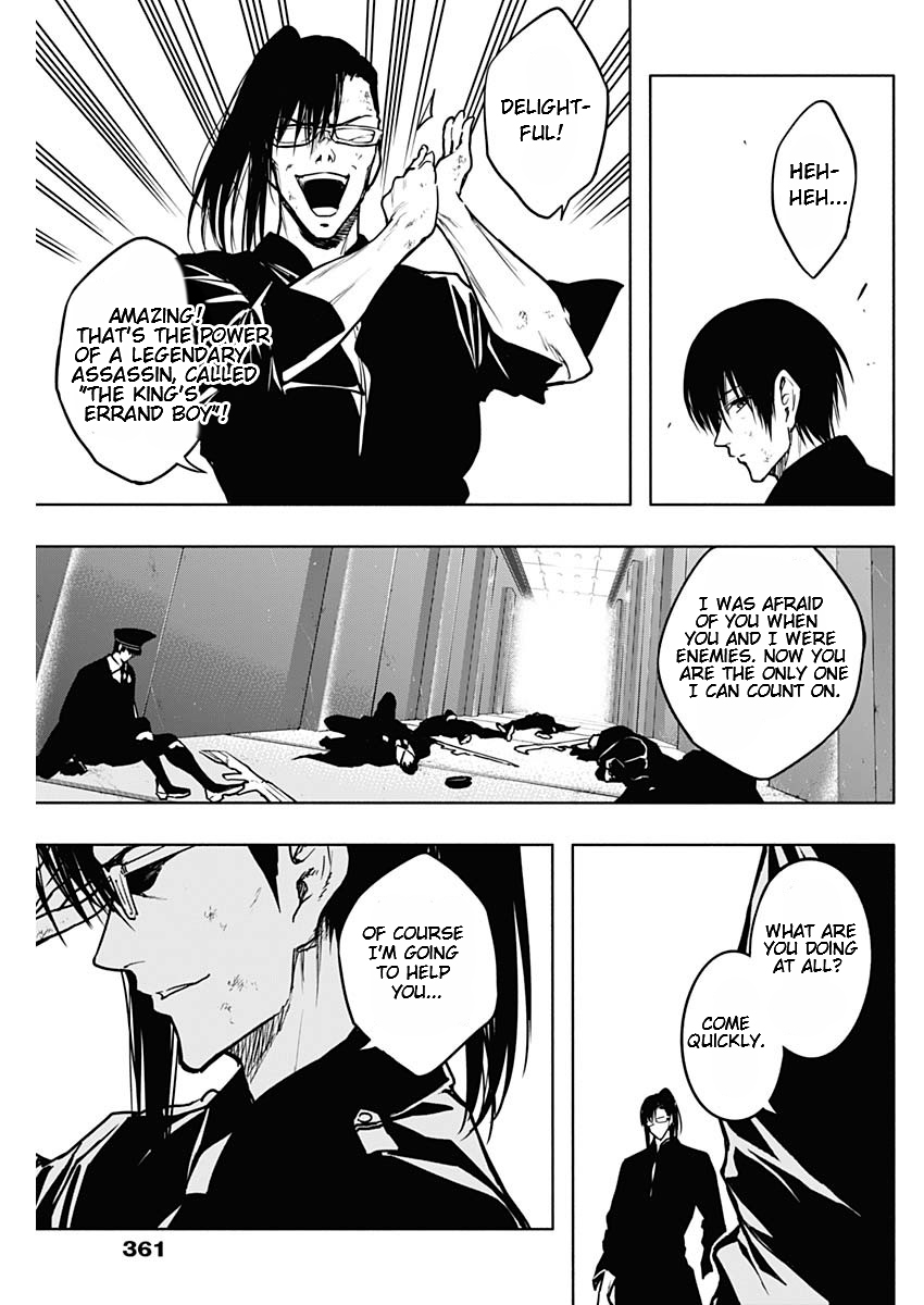 Page 17 of Chapter 94