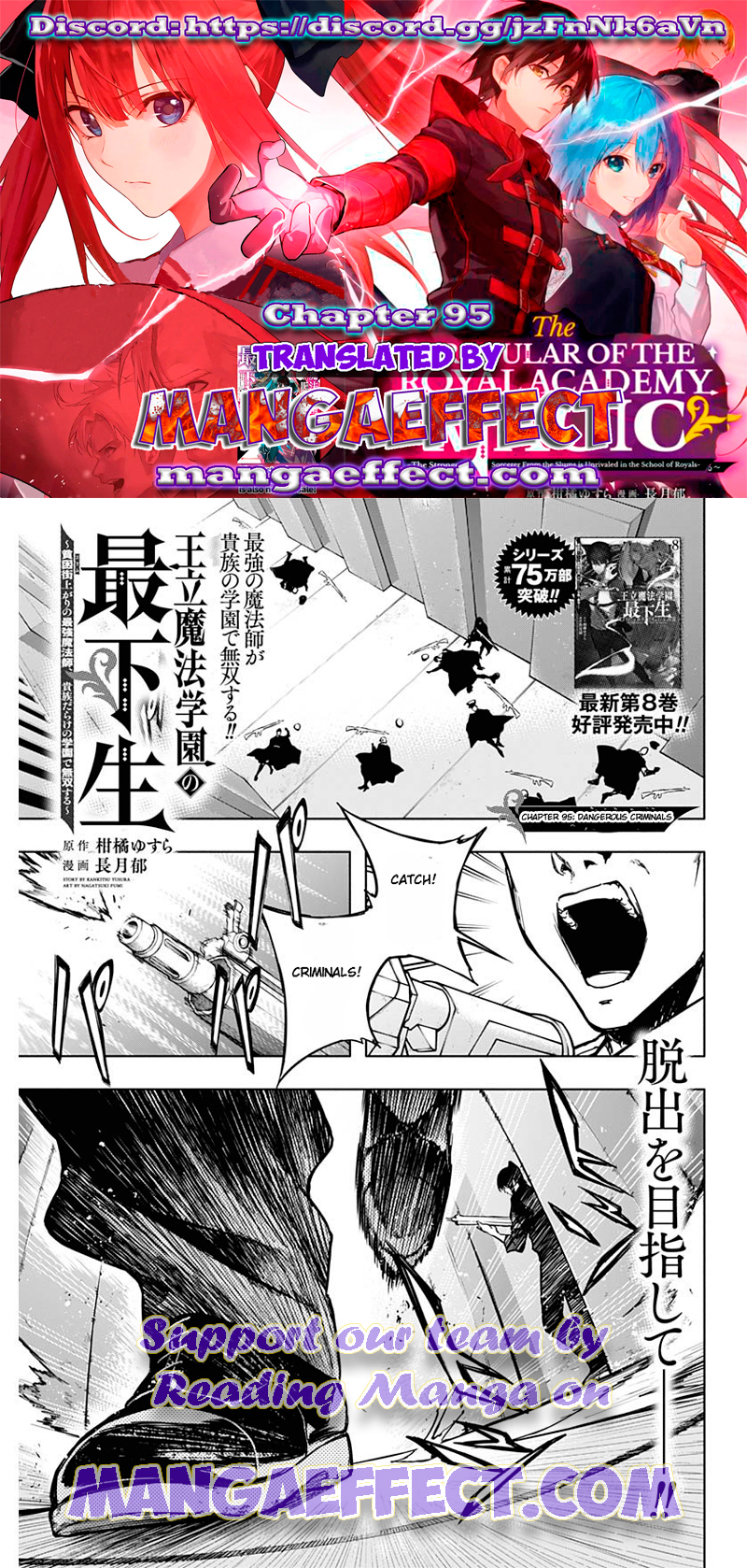 Page 1 of Chapter 95