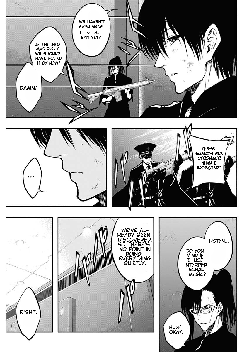 Page 3 of Chapter 95