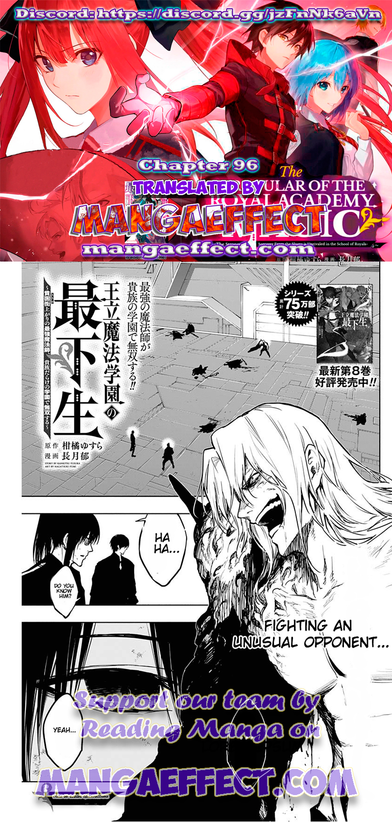 Page 1 of Chapter 96