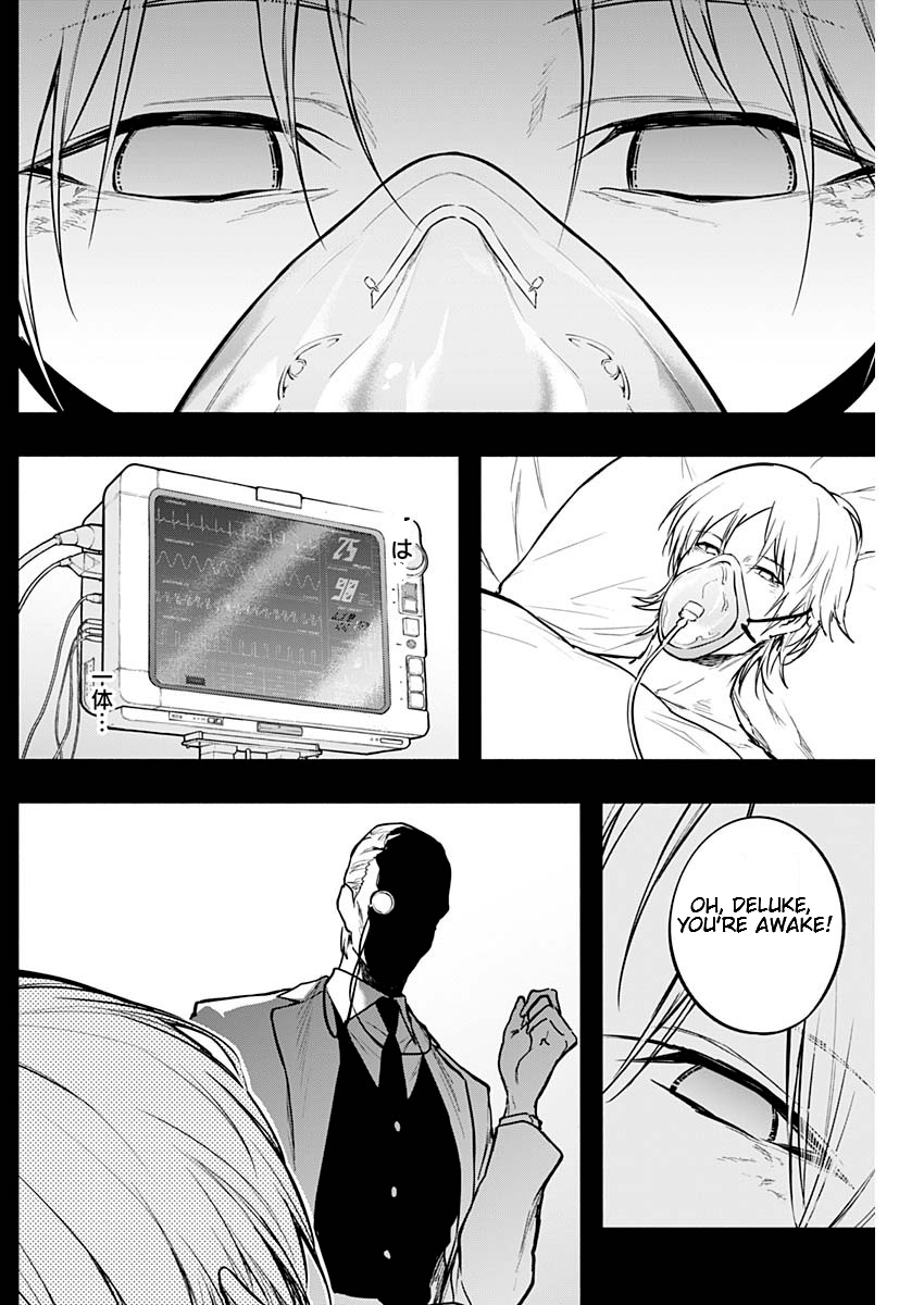 Page 6 of Chapter 97