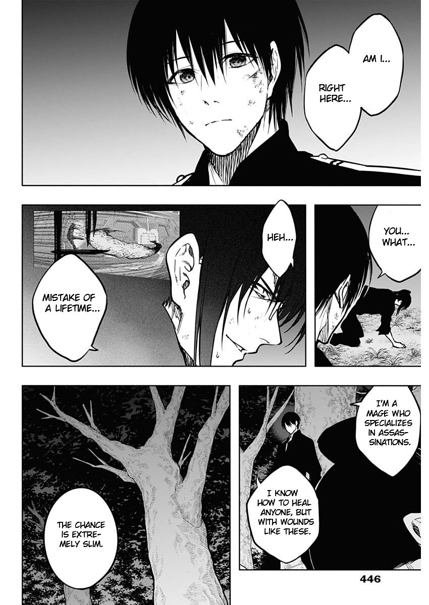 Page 6 of Chapter 99