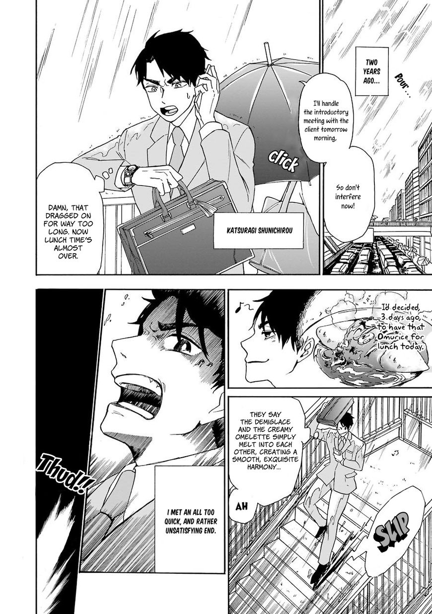 Page 4 of Chapter 1