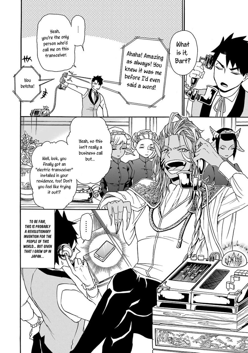 Page 8 of Chapter 1