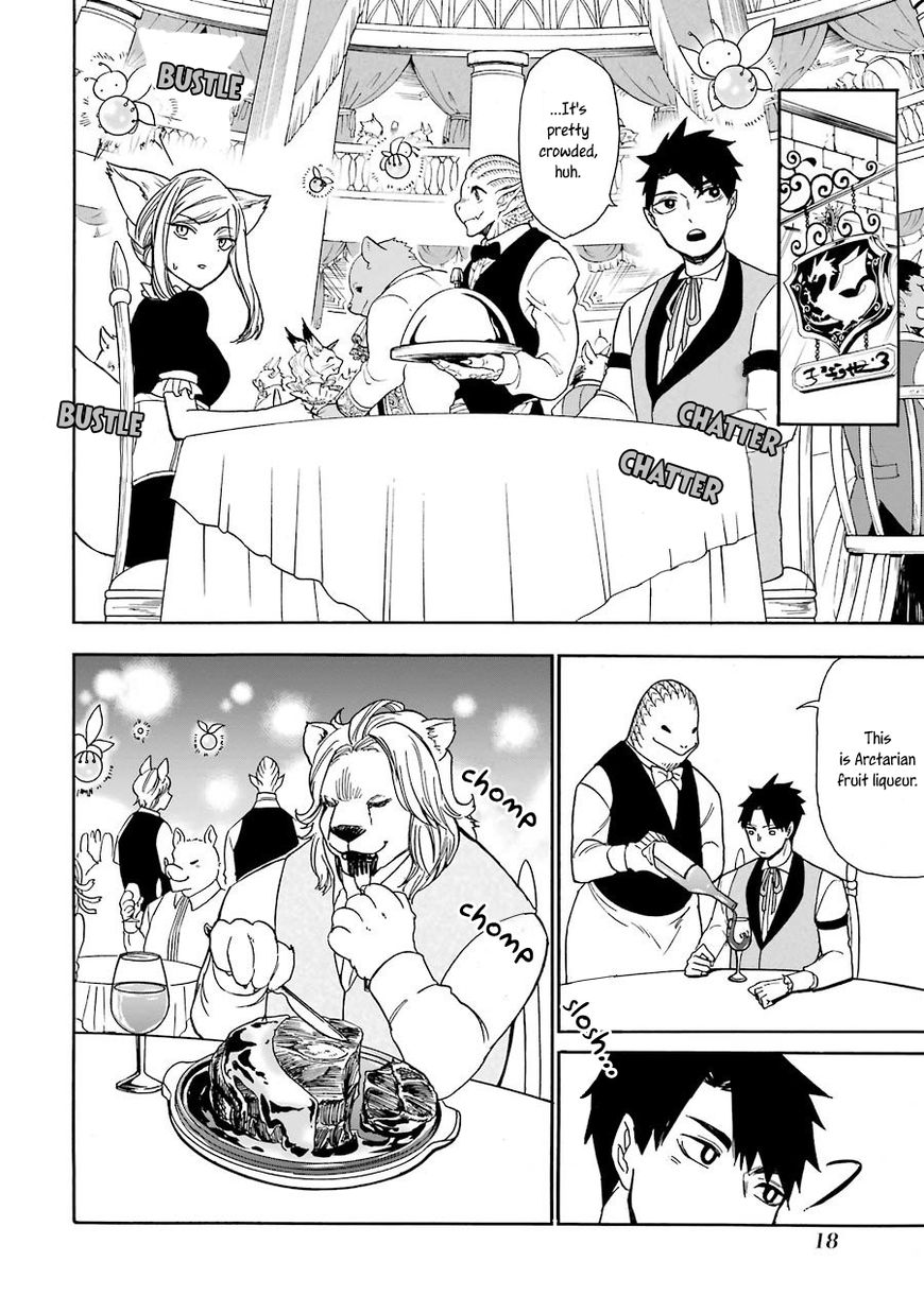 Page 16 of Chapter 1