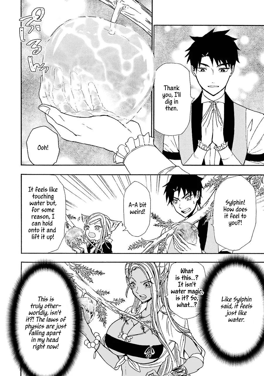 Page 21 of Chapter 11