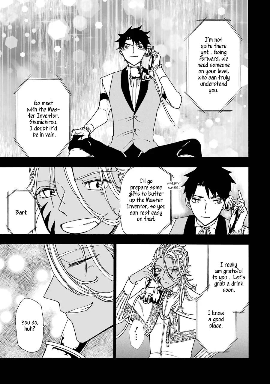 Page 14 of Chapter 12