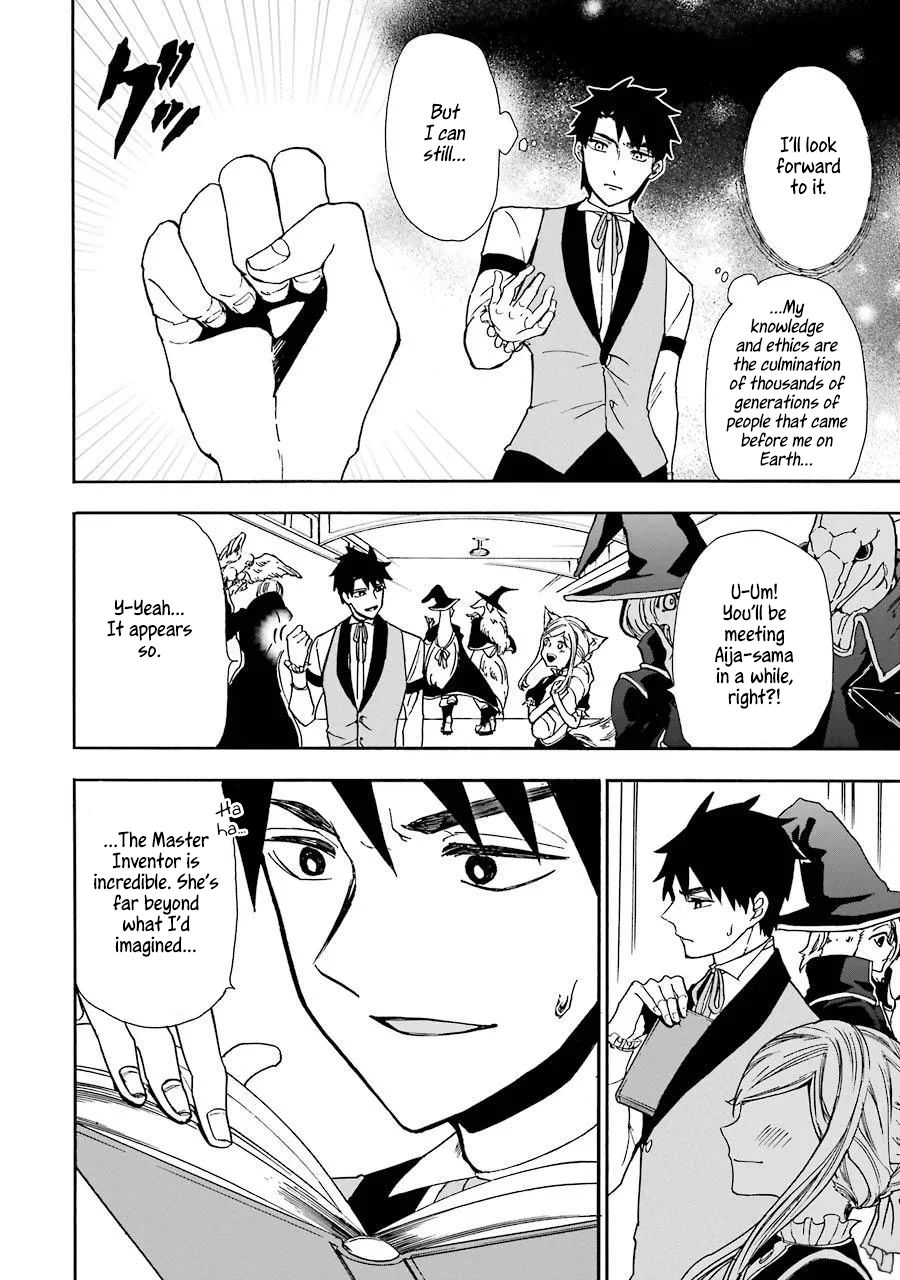 Page 15 of Chapter 12