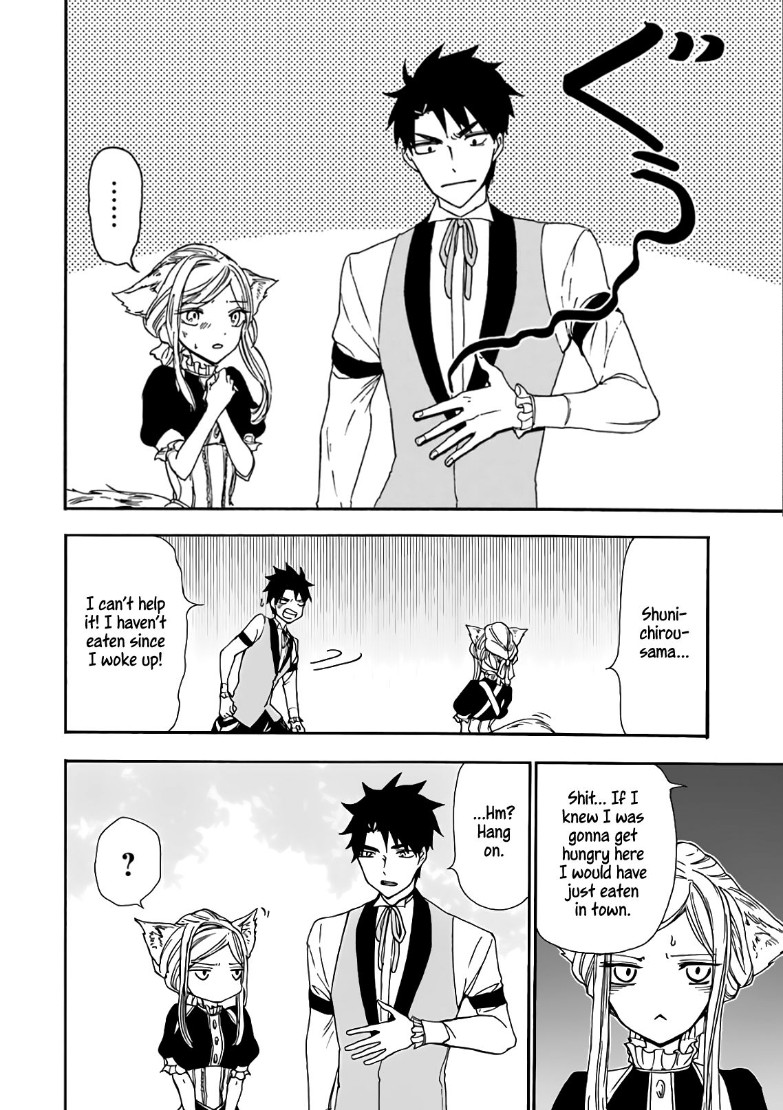 Page 16 of Chapter 14