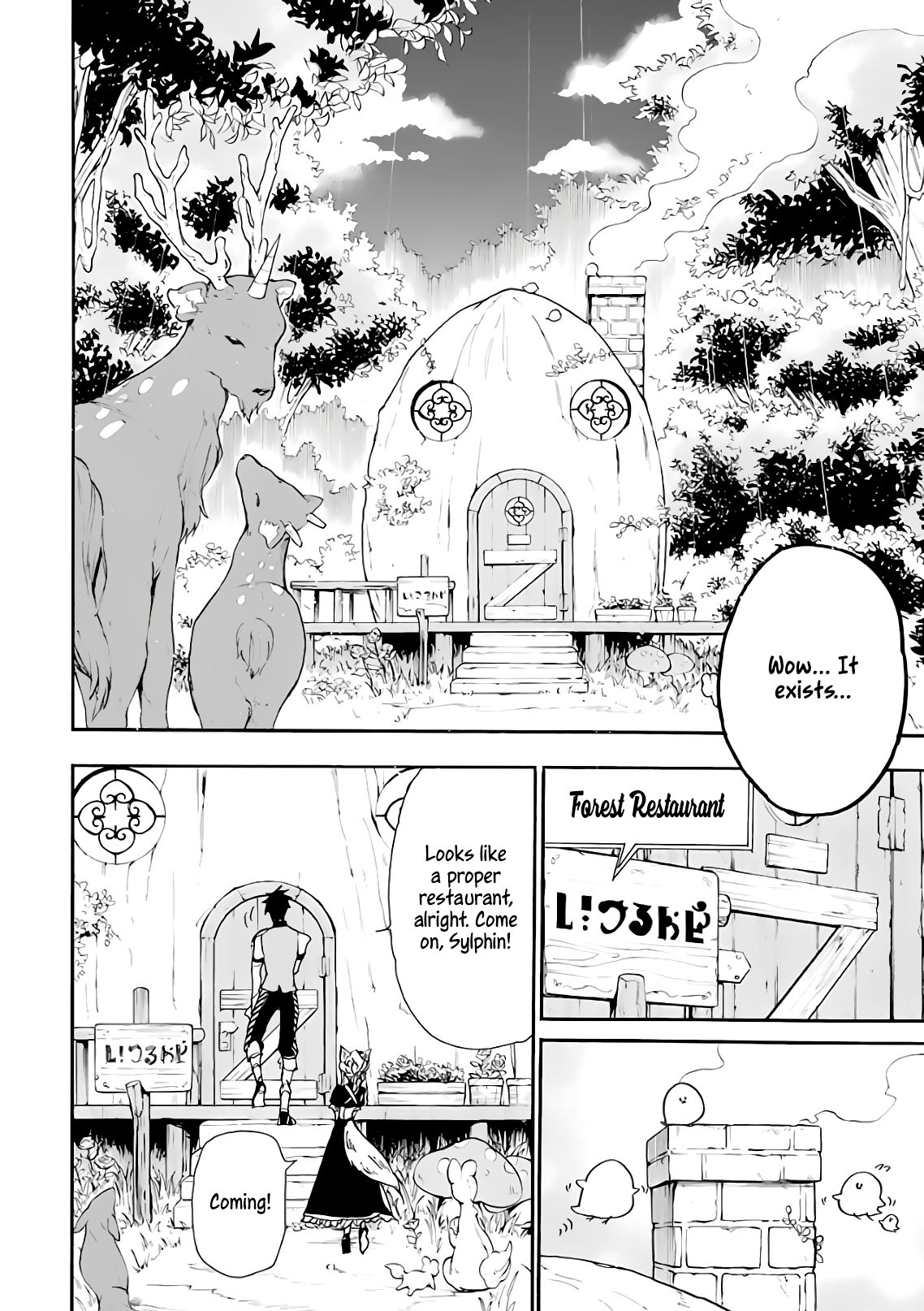 Page 18 of Chapter 14