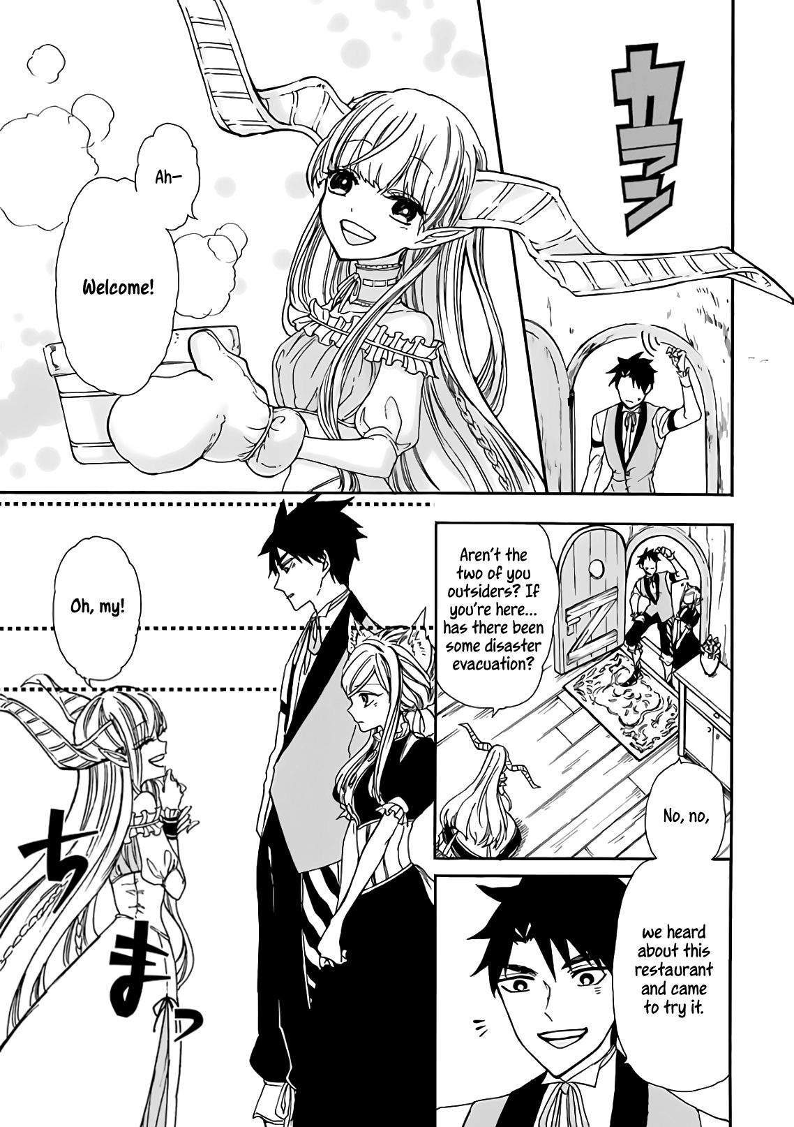 Page 19 of Chapter 14