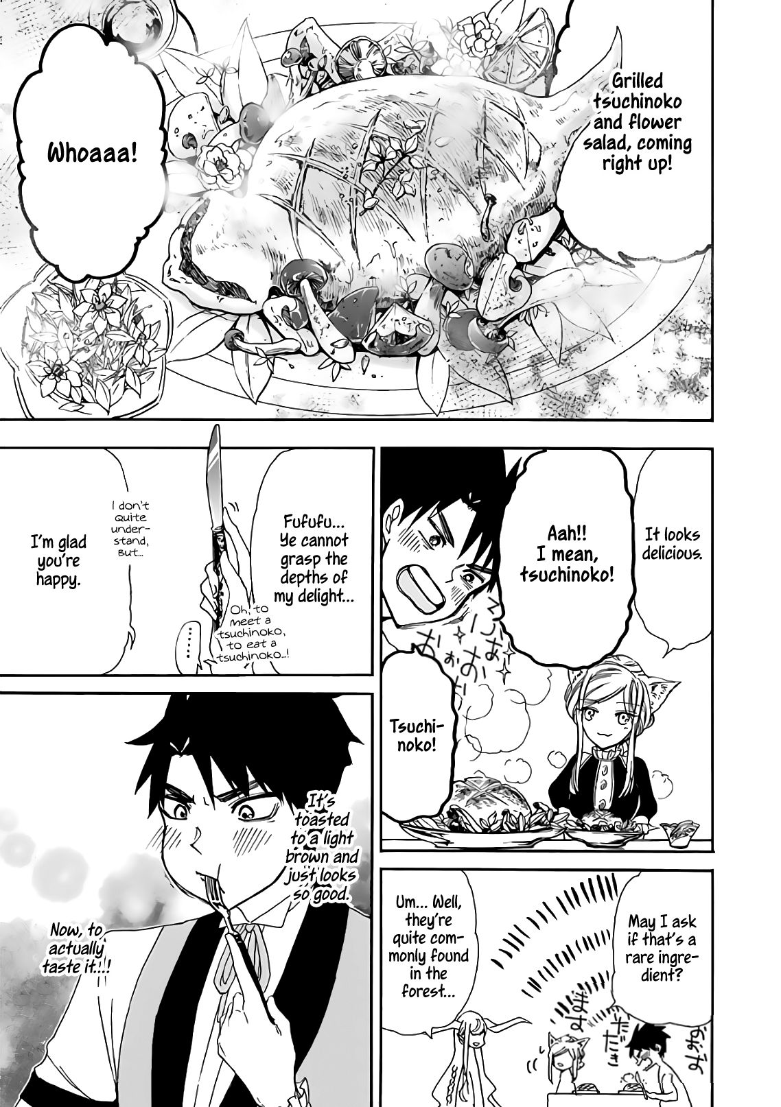 Page 23 of Chapter 14