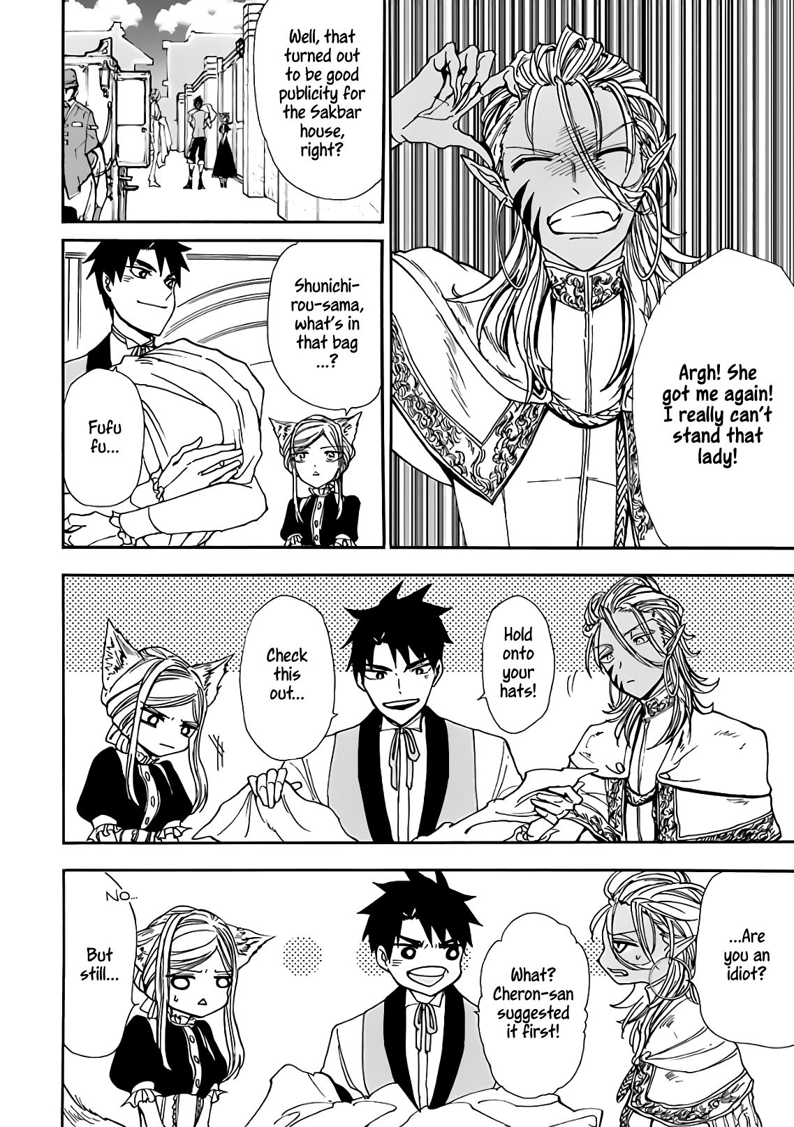 Page 21 of Chapter 15