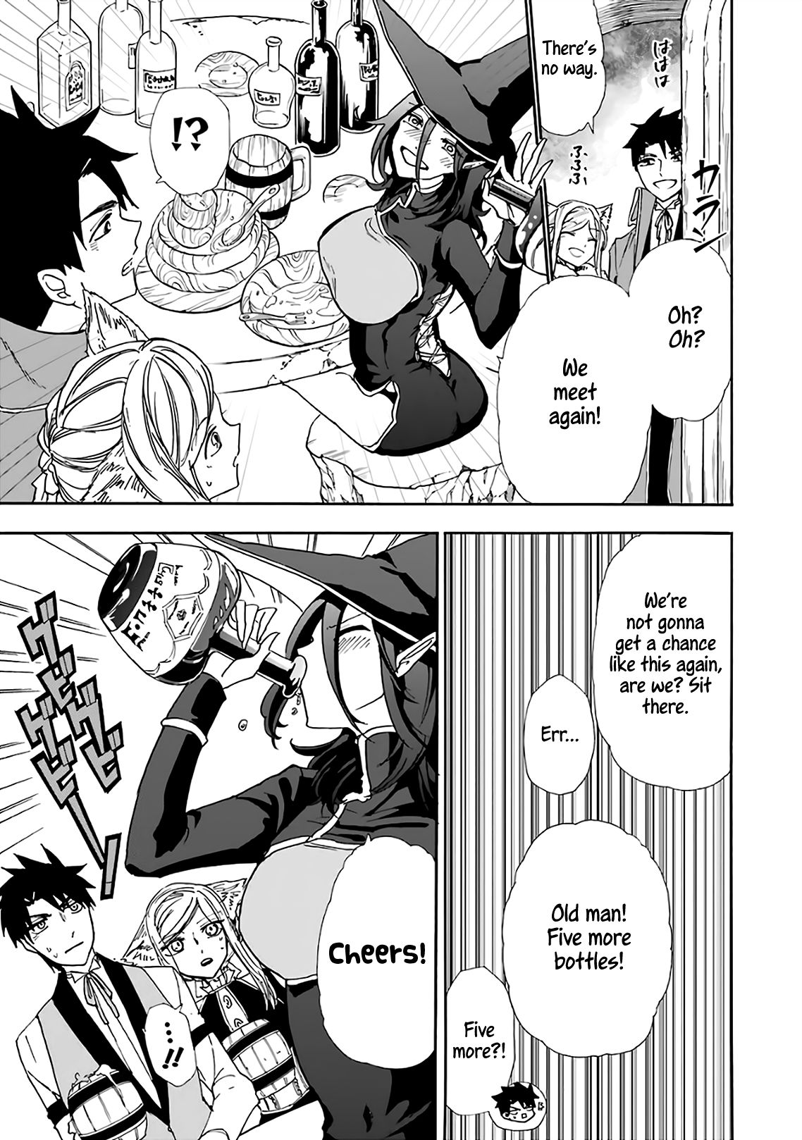 Page 14 of Chapter 16