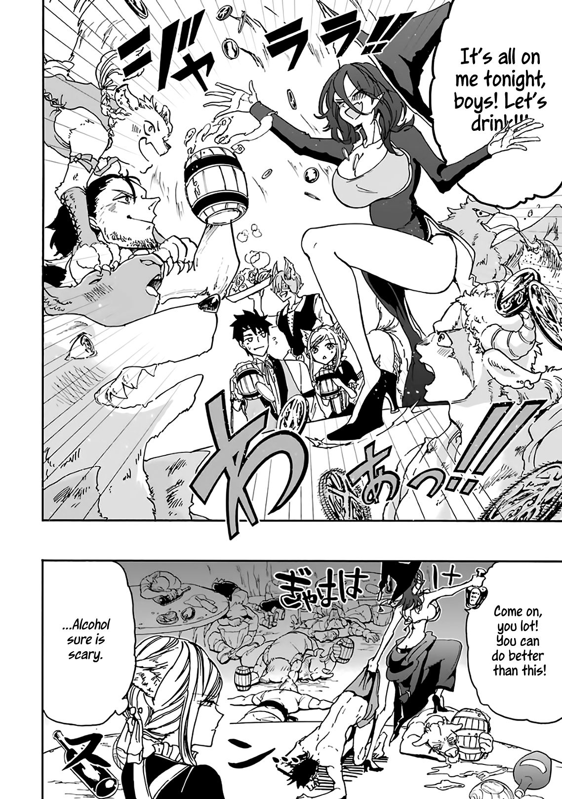 Page 23 of Chapter 16