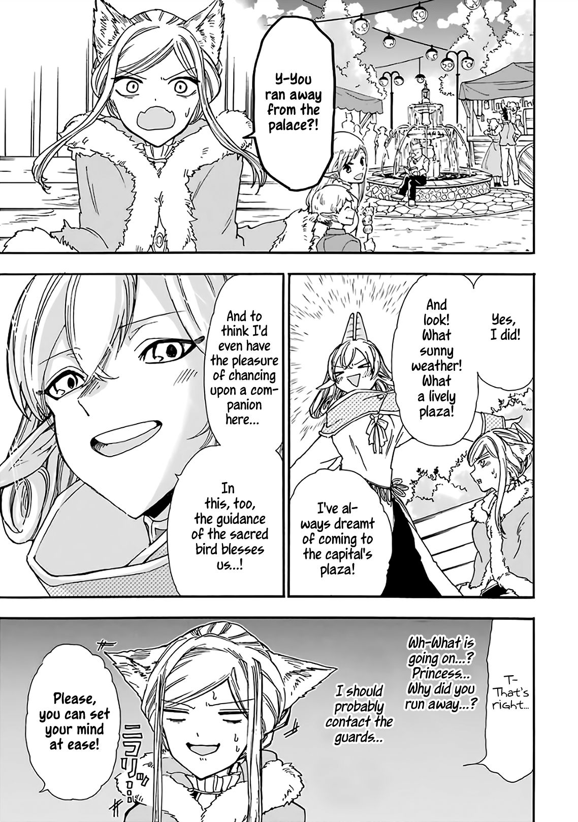 Page 8 of Chapter 17