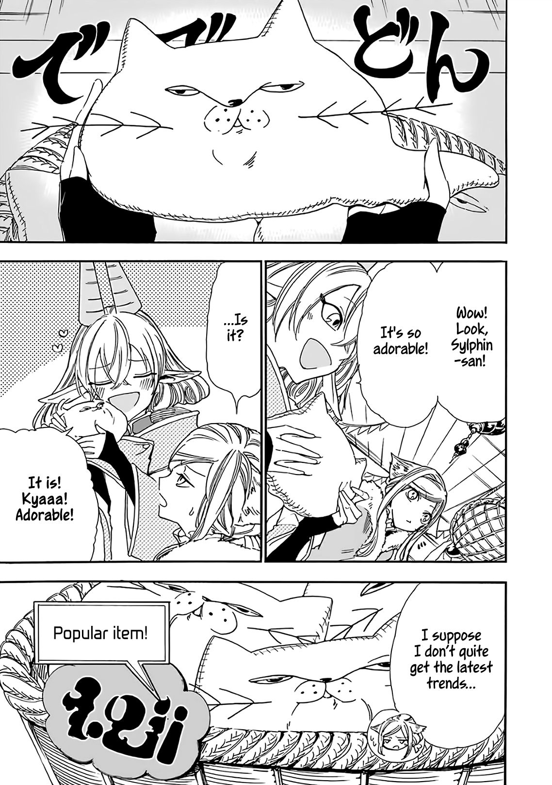 Page 14 of Chapter 17