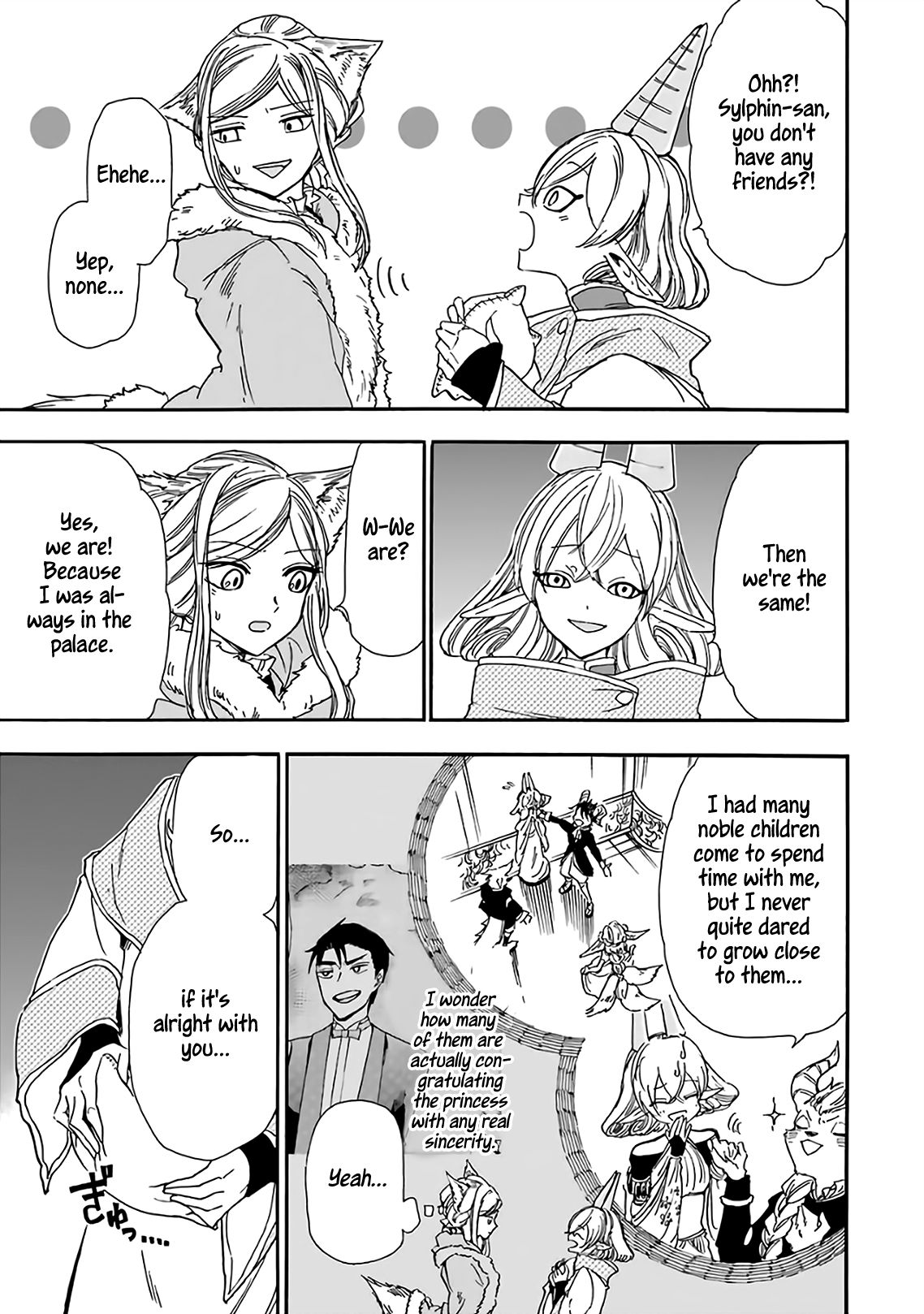 Page 16 of Chapter 17