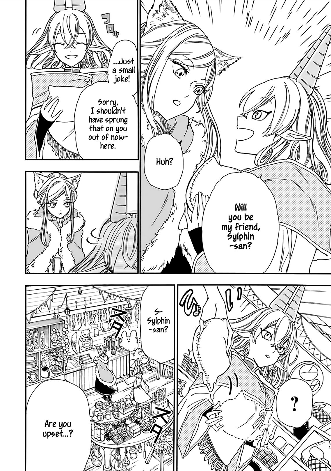 Page 17 of Chapter 17