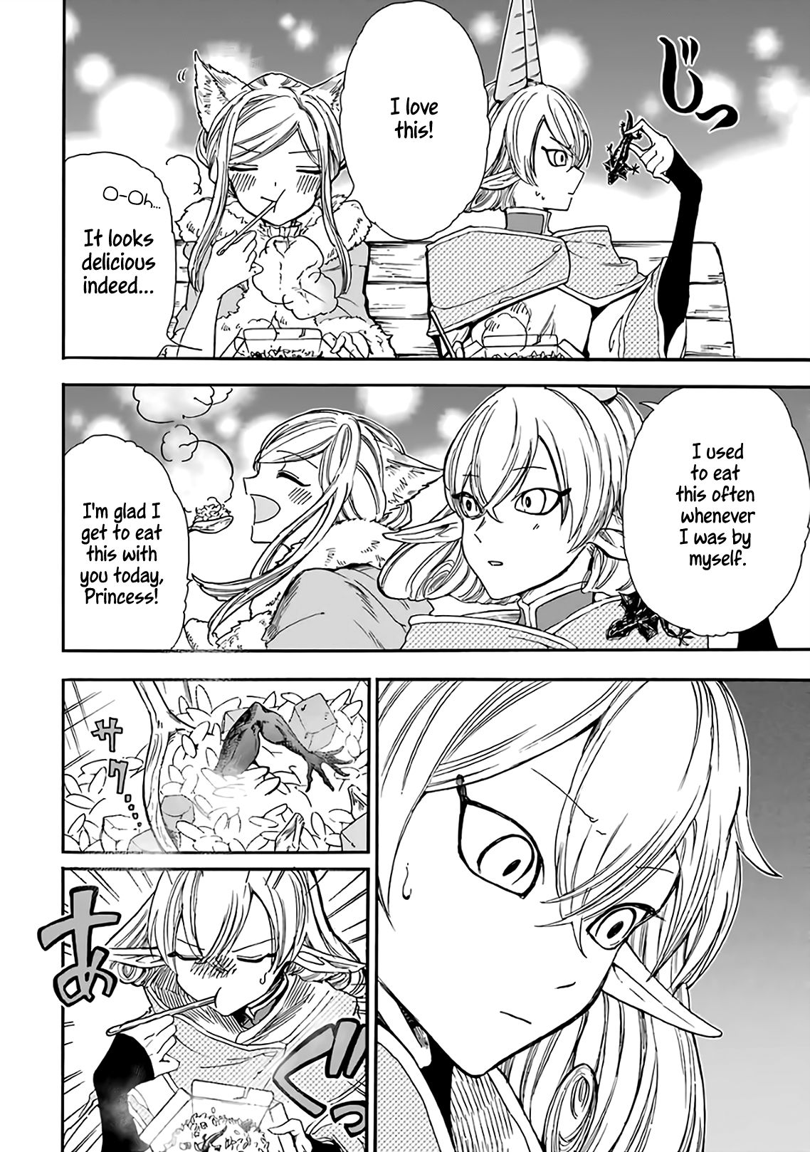 Page 21 of Chapter 17