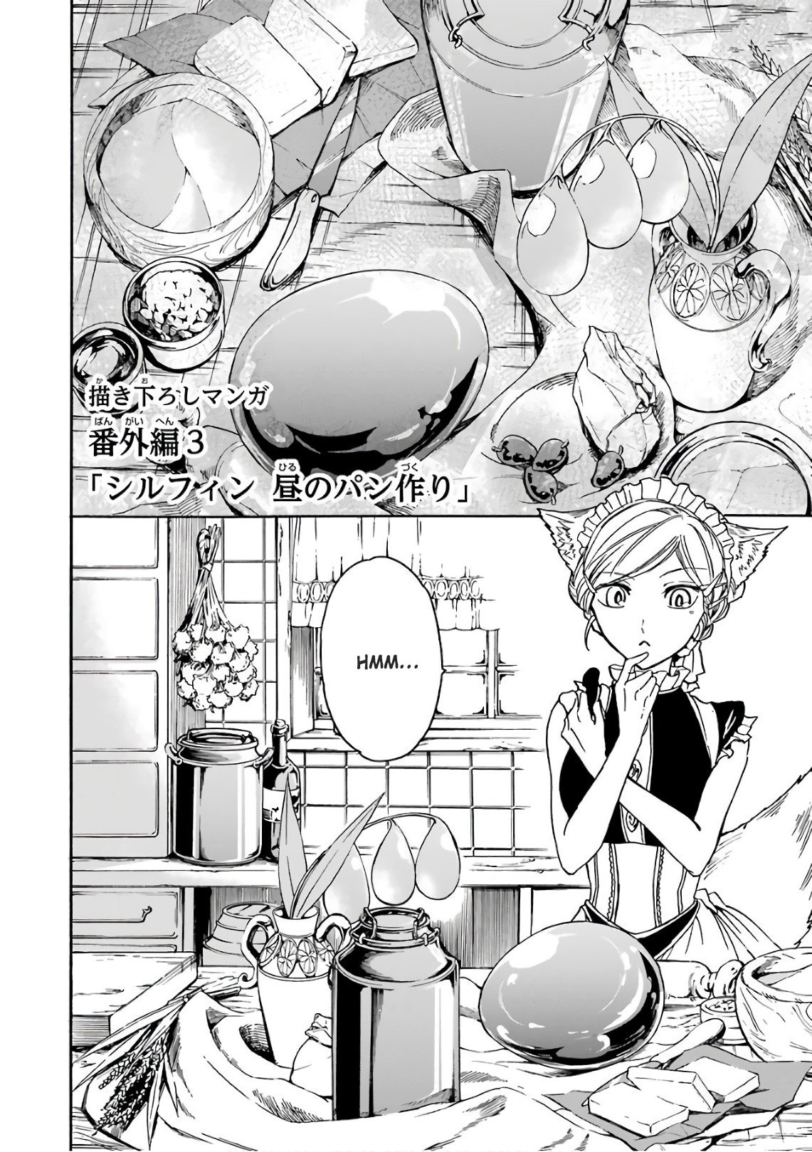 Page 1 of Chapter 18.5