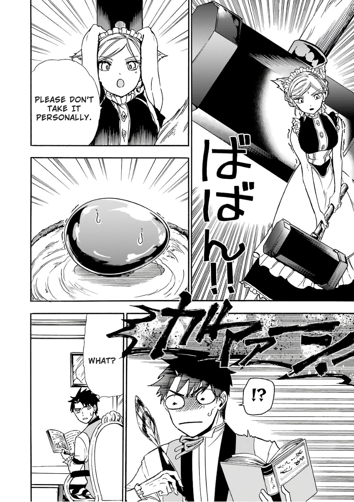 Page 3 of Chapter 18.5