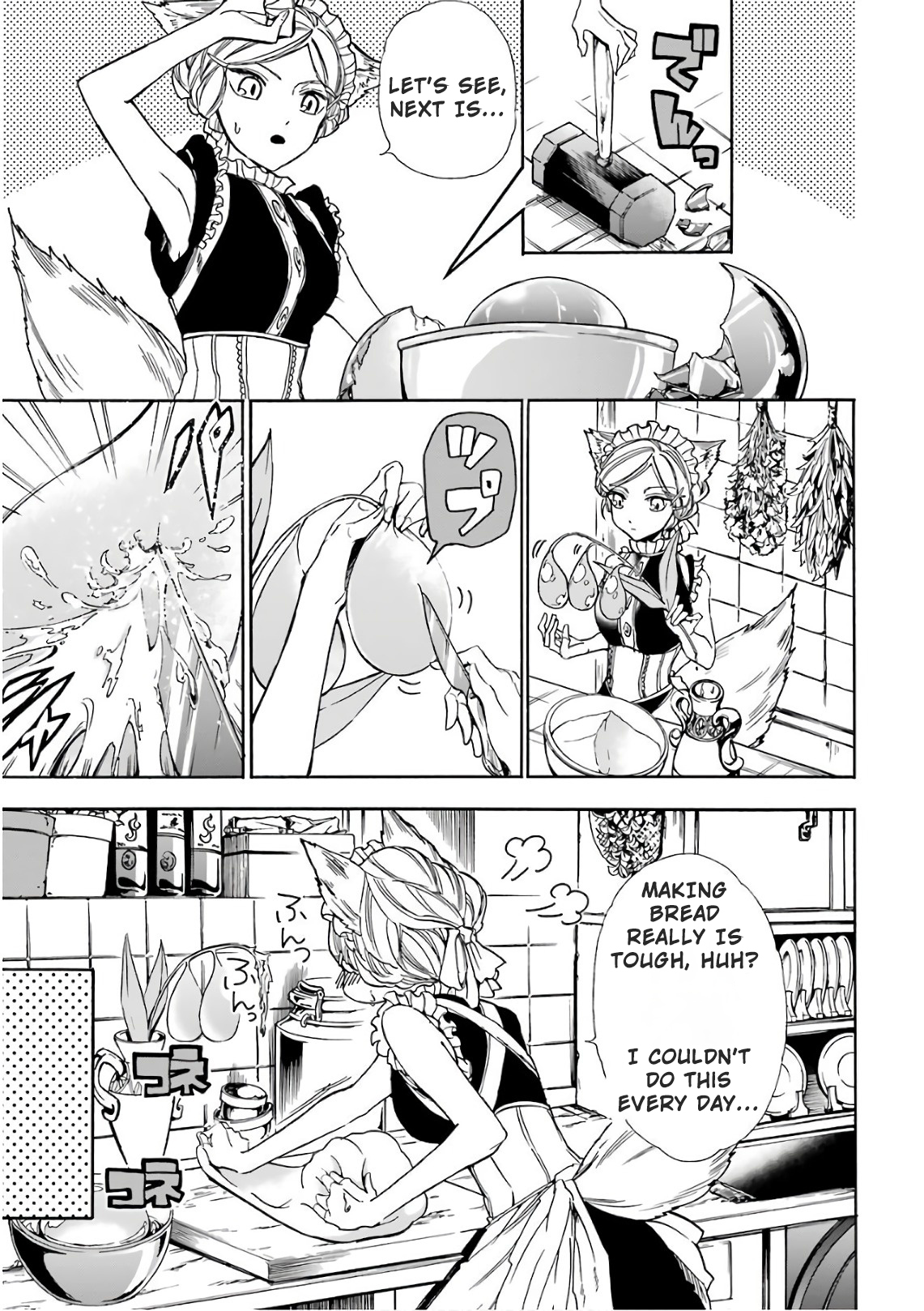 Page 4 of Chapter 18.5