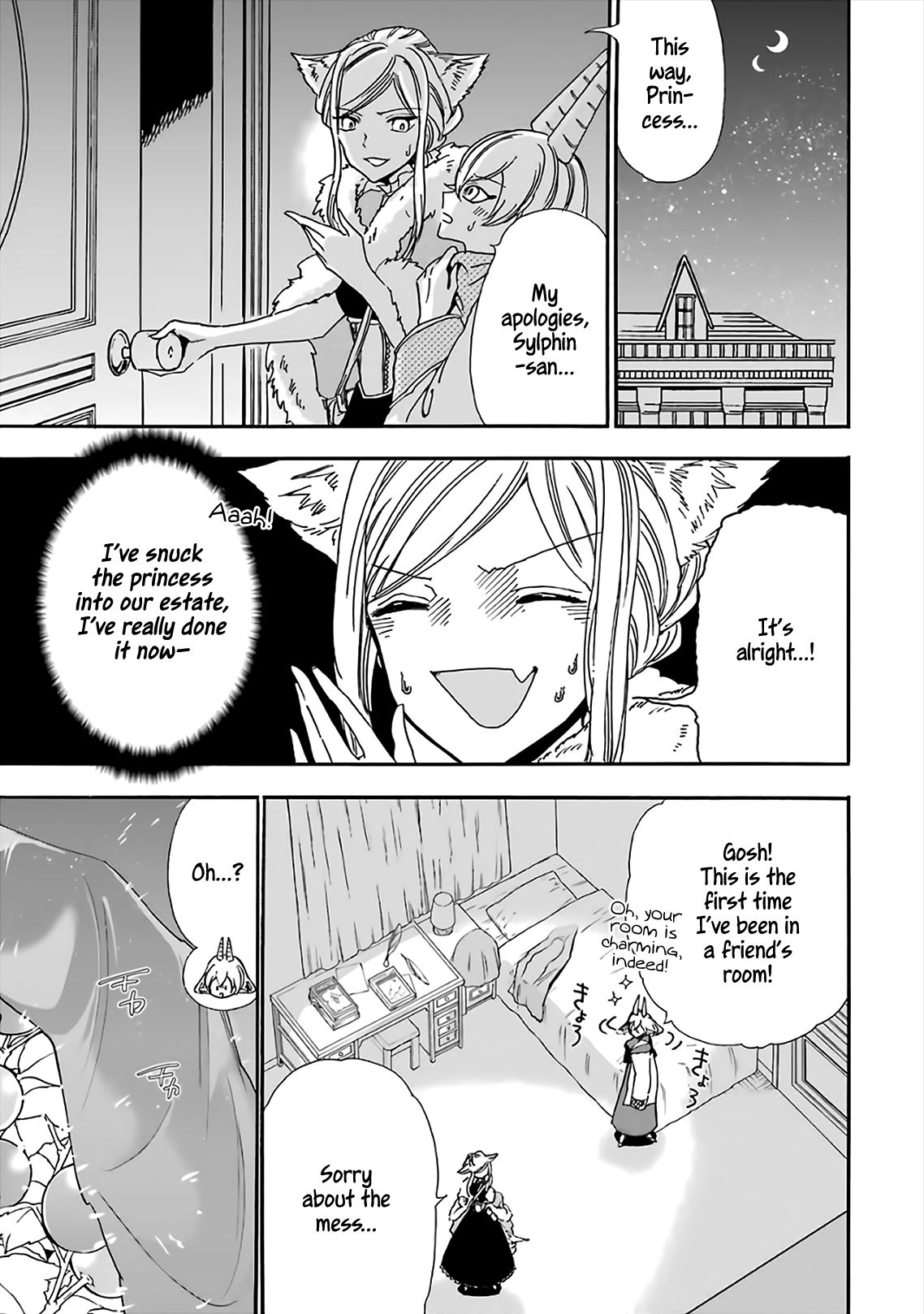 Page 2 of Chapter 18
