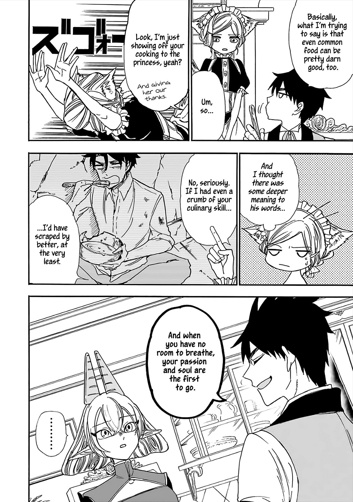 Page 19 of Chapter 18