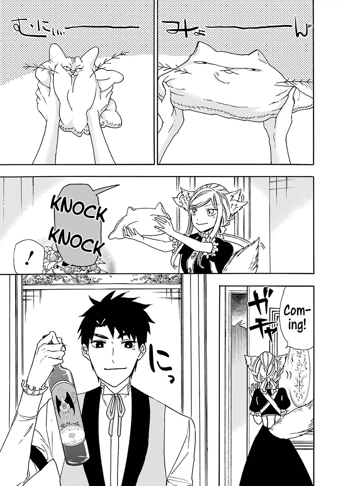Page 2 of Chapter 19