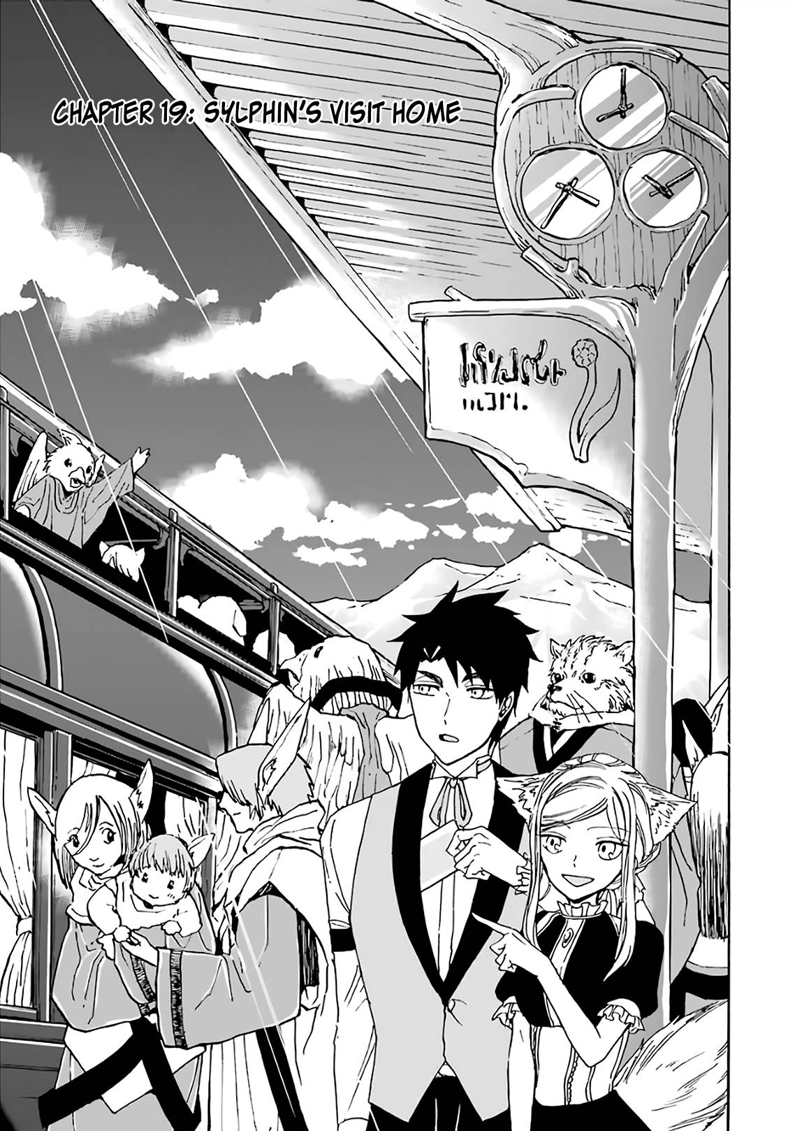 Page 6 of Chapter 19