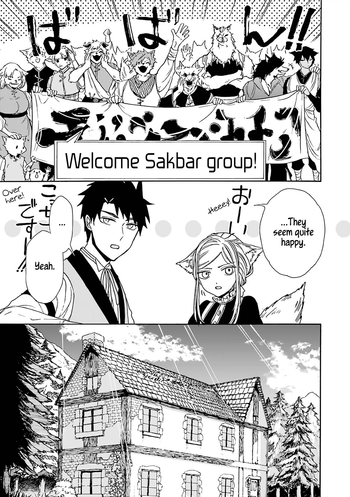 Page 12 of Chapter 19