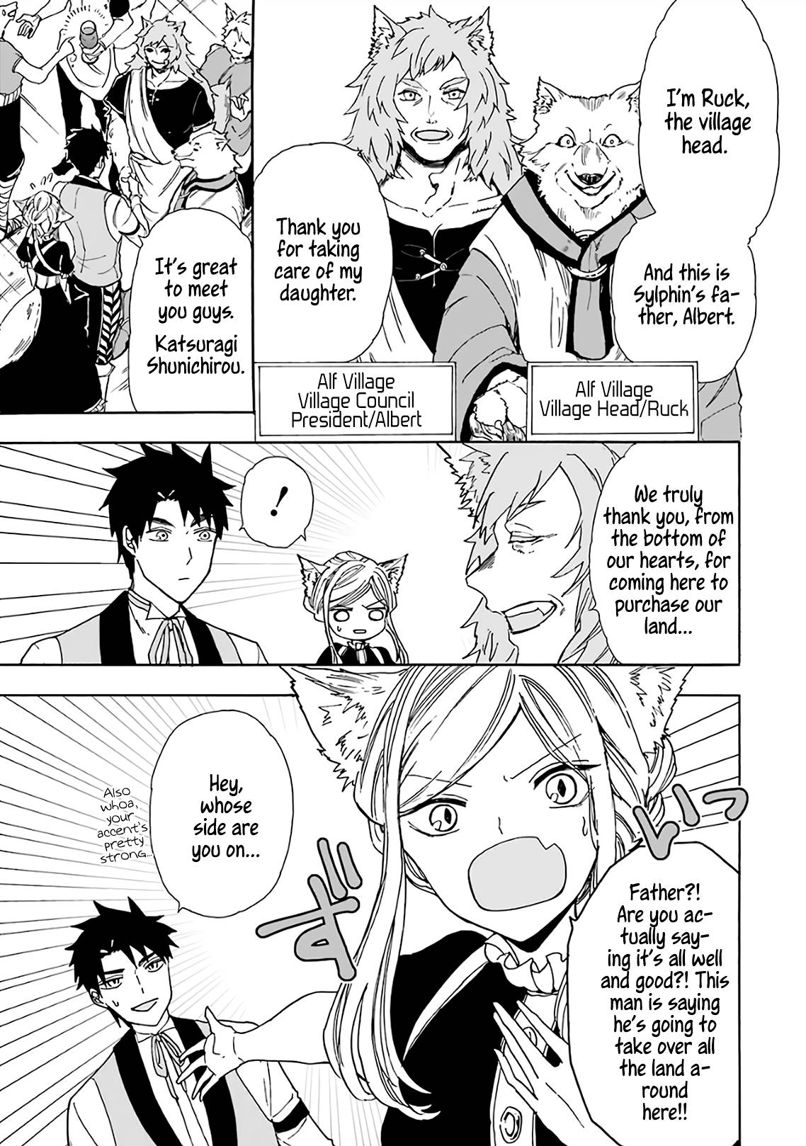 Page 14 of Chapter 19