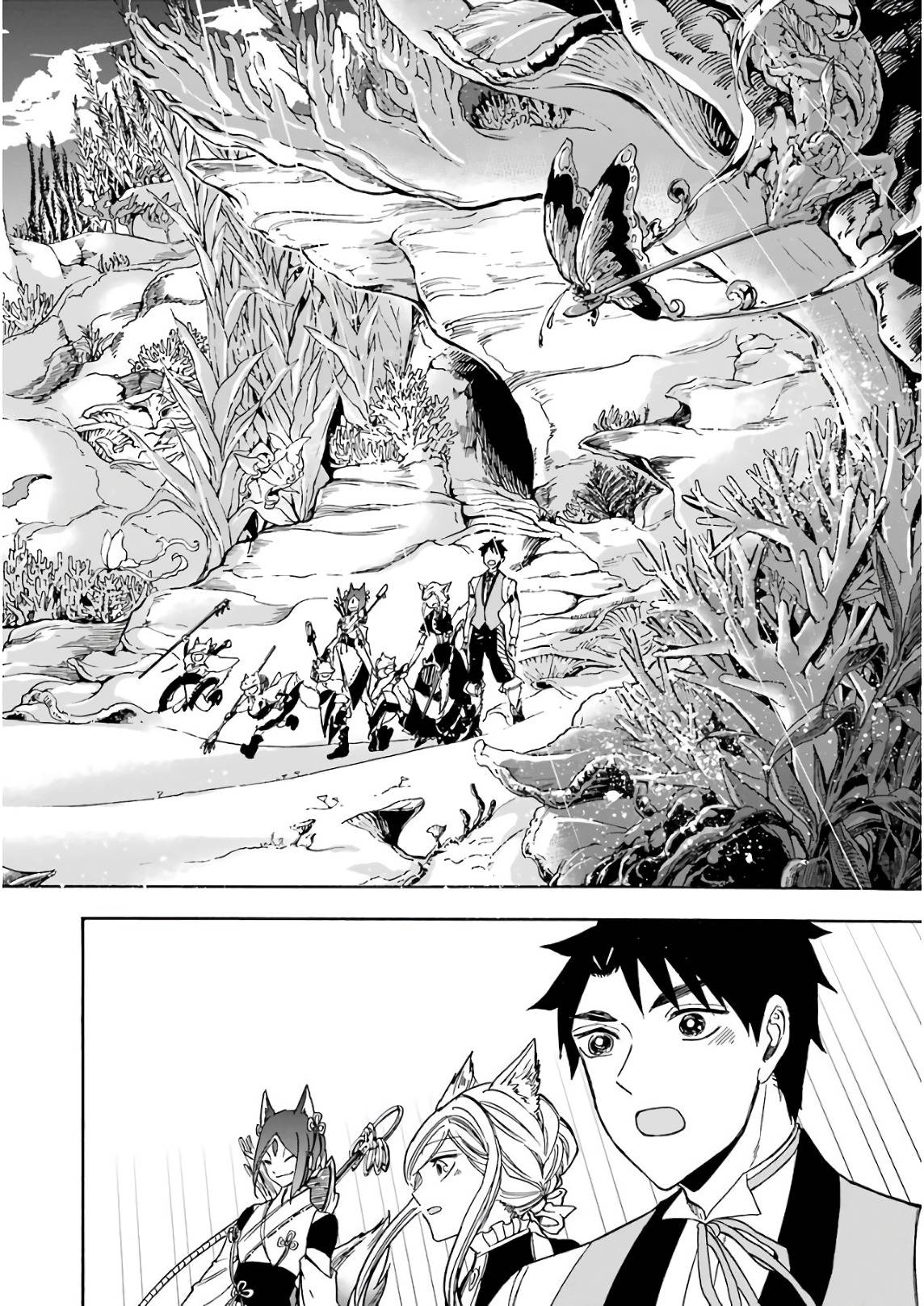Page 13 of Chapter 20
