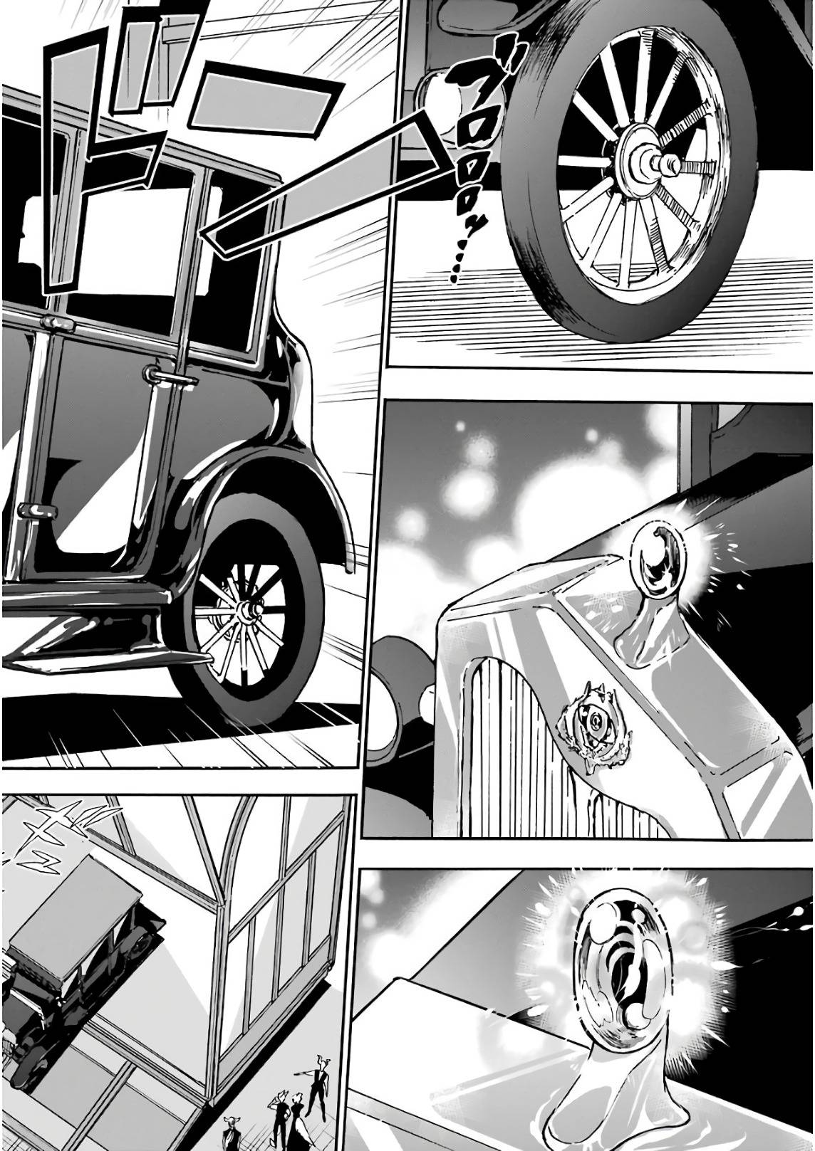 Page 14 of Chapter 23