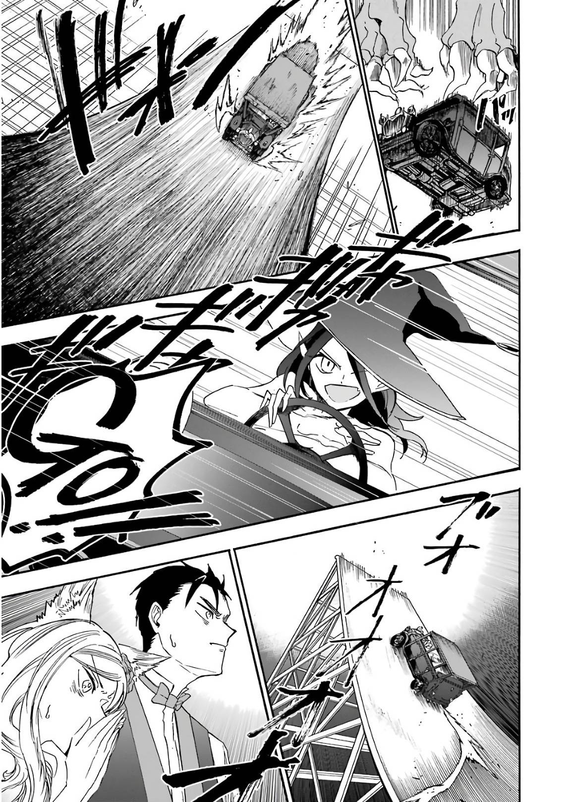 Page 25 of Chapter 23