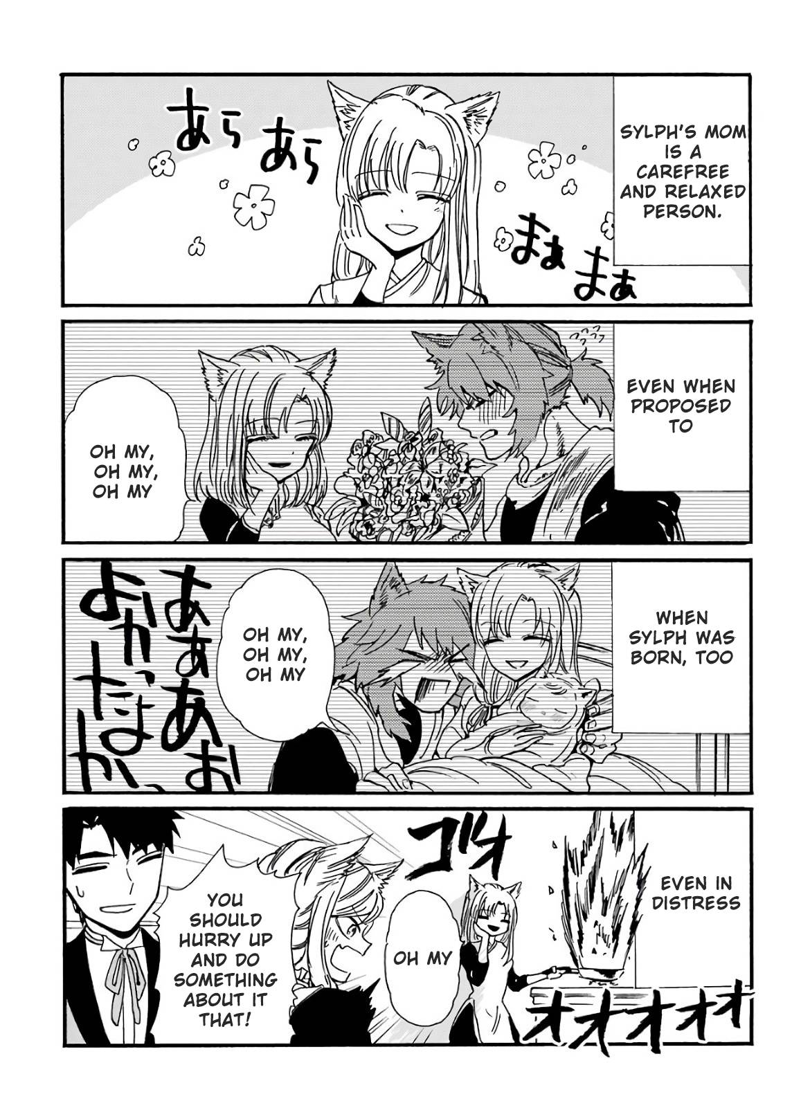 Page 3 of Chapter 24.5