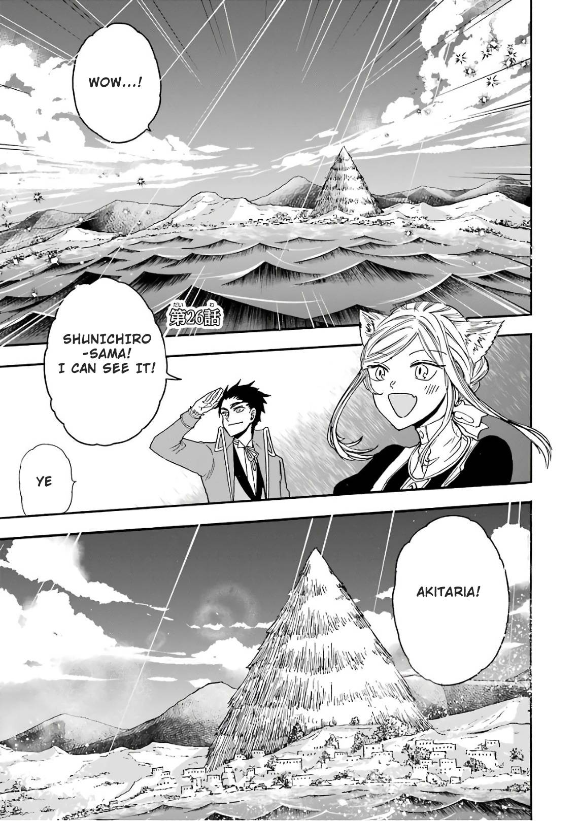 Page 1 of Chapter 26