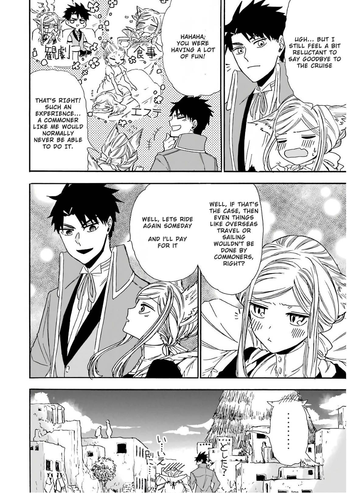 Page 4 of Chapter 26