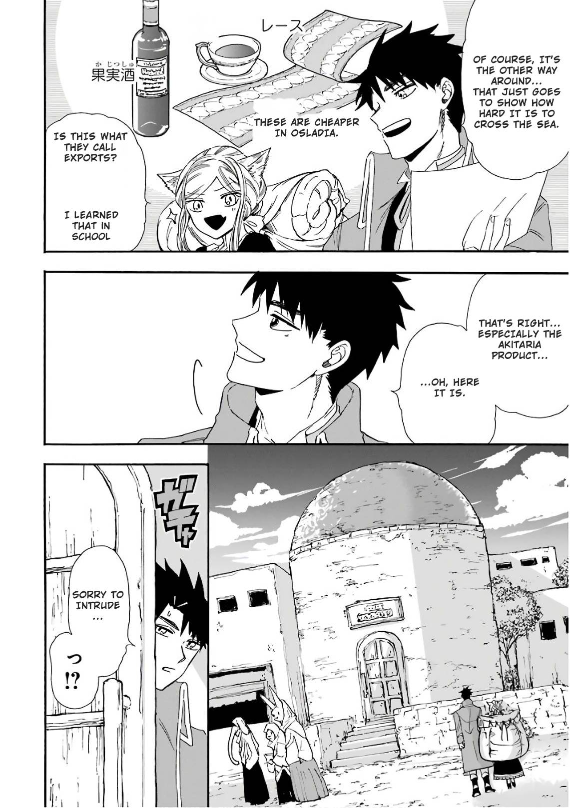 Page 6 of Chapter 26