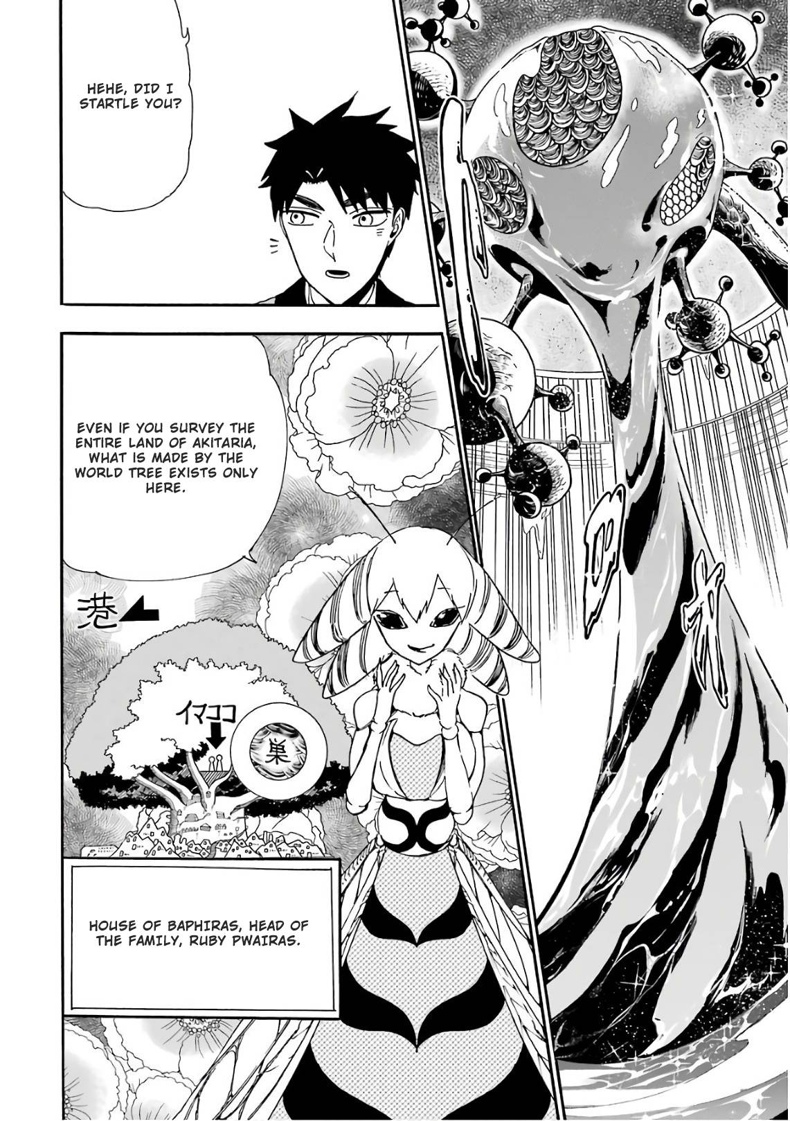 Page 16 of Chapter 26