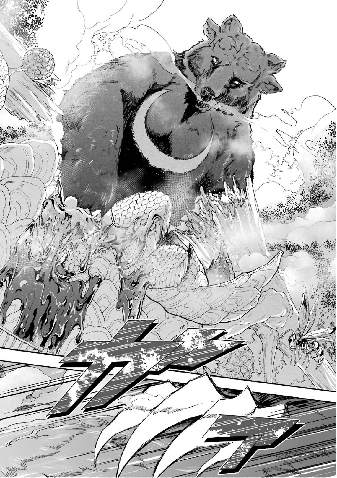 Page 20 of Chapter 26