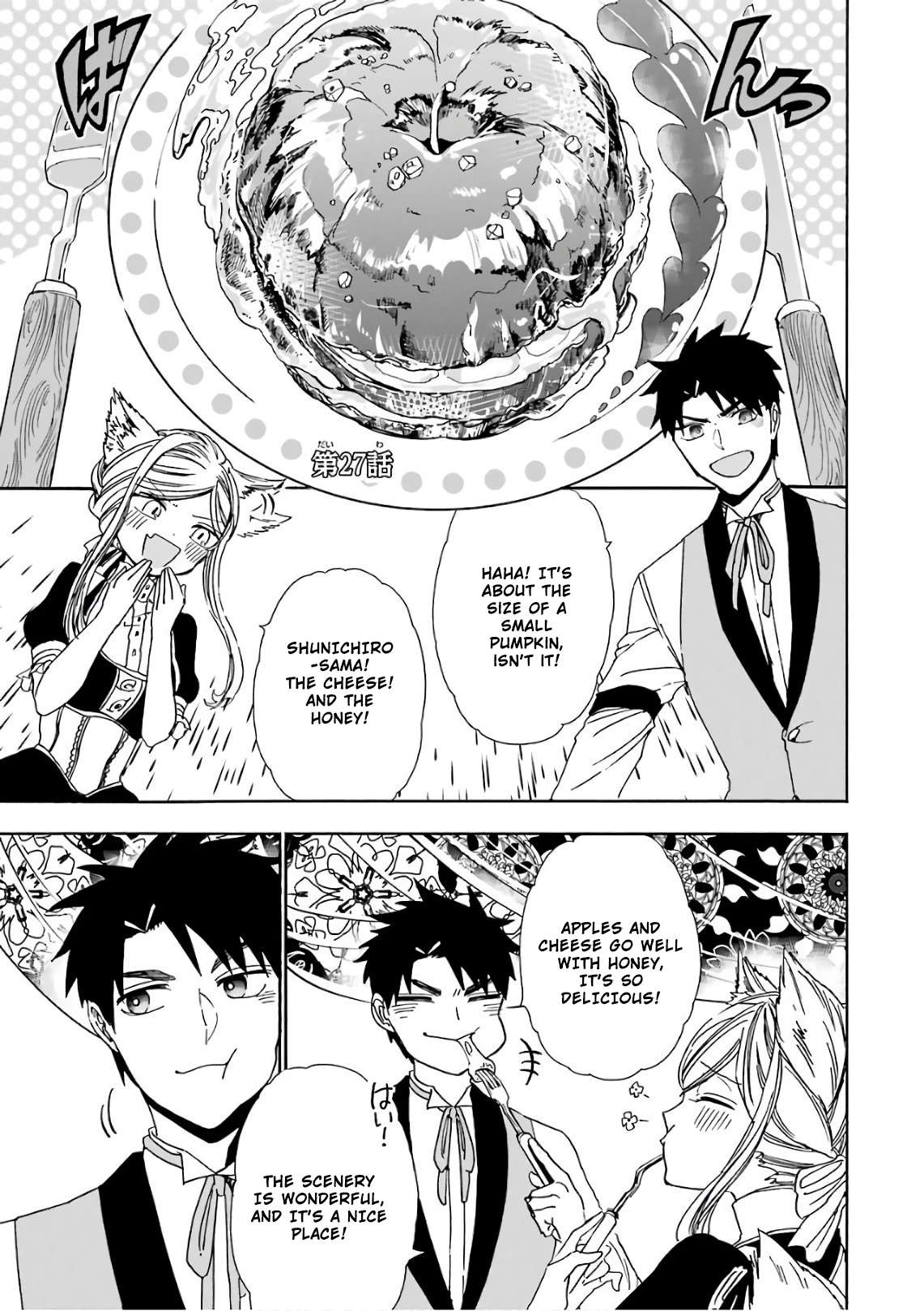 Page 1 of Chapter 27